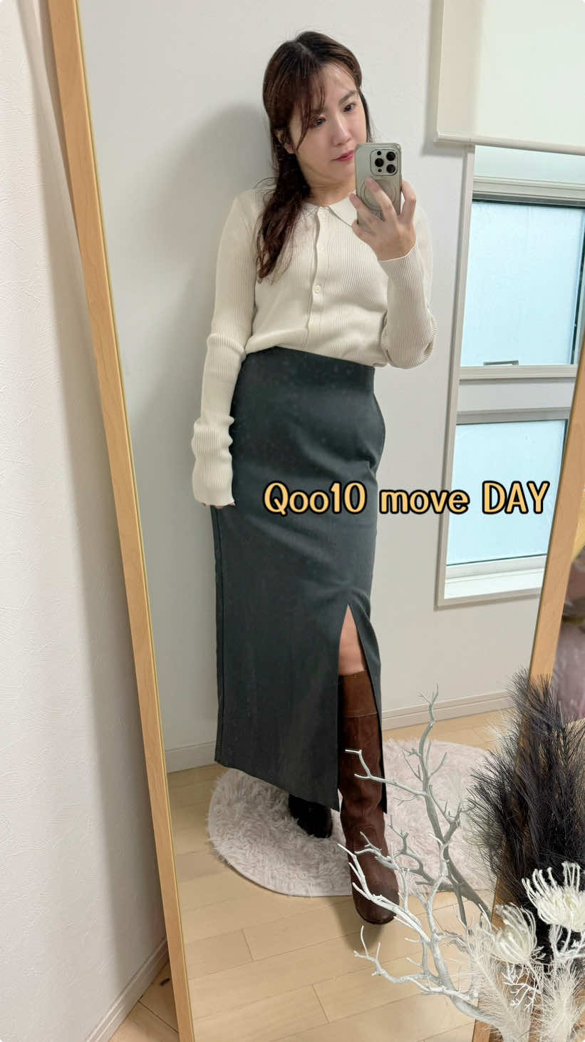 🛍️Qoo10move DAY開催中👏🏻 早速注文しちゃった🥰 . Qoo10move で使える20％OFFクーポン 抽選で最大全額ポイント還元も💰 . もちろんお買い物でQポイント使えるよ🫶🏻 10/29 23:59迄 エントリー＆購入お忘れなく😘 . @Qoo10公式  . こちらのお洋服は coca Qoo10 move店 さんのです！ ポロリブニット 🏷️ 1115999075 アイボリー/M フロントスリットスカート 🏷️1116682451 グレー/M ピタっとしたポロニット🧶 深めなフロントスリットのタイトスカート どっちもかわいい〜💓 . #PR #qoo10move #qoo10 #qoo10アンバサダー #ミニスカ #ミニスカコーデ #プチプラコーデ #プチプラファッション #coca #メリハリボディ #ボディメイク