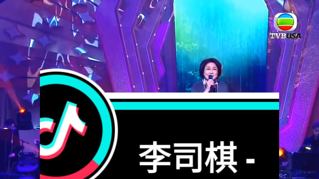 李司棋 - 啼笑姻緣#cantonesesong #chinesesong 