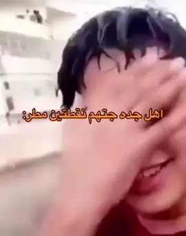 حقين جدة عايشين بعالم ثاني #viral #viralvideo #الشعب_الصيني_ماله_حل😂😂 #حالات_واتس 