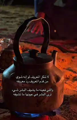 #اكسبلور  #حايلندا  #حايلنا_تصويري_اكسبورا  #السعودية 