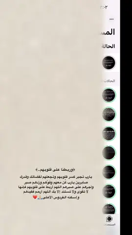 💔💔#جازان أنا لله وإنا اليه راحعون