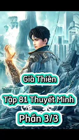 Già Thiên Tập 81 Thuyết Minh  Phần 3/3 #giathientap81  #giathien #phimhay_5d #phimhay5dd#hoathinhtrungquoc #hh3dtq #phimhay #4k #hh3dtrungquoc