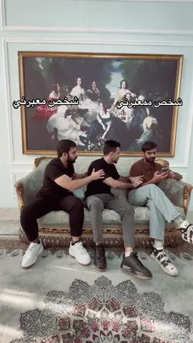 هم غلطان هاي الغلطه ؟ #مهيمن_علاء 