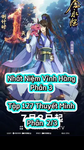 Nhất Niệm Vĩnh Hằng Phần 3 Tập 127 Thuyết Minh  Phần 2/3 #nhatniemvinhhang #nhatniemvinhhangphan3tap127 #phimhay_5d #phimhay5dd#hoathinhtrungquoc #hh3dtq #phimhay #4k #hh3dtrungquoc