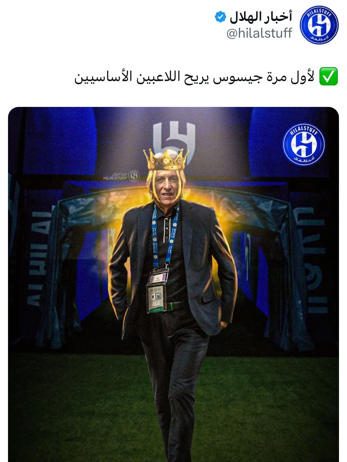 #ليوناردو #جيسوس #الهلال