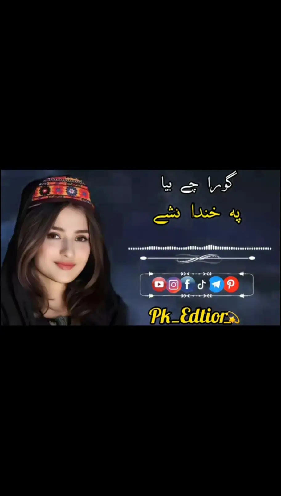 gora che bea pa handa na she #pashtosong #pashto #fullsong 