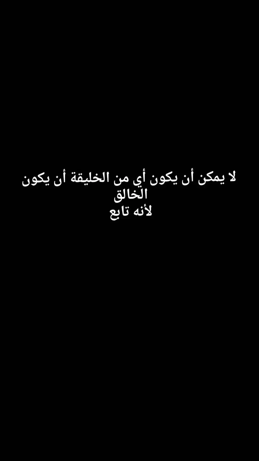 اللهم إنا نتوب إليك لما نعلمه ونستغفرك لما لا نعلمه  #اللهم_صلي_على_نبينا_محمد #إكسبلورر 