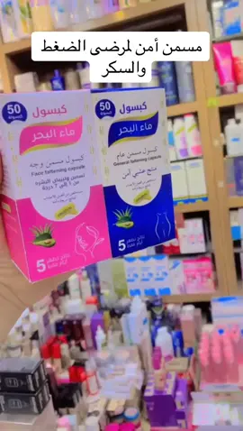 كوزمتك حمزه بيوتي #الشعب_الصيني_ماله_حل😂😂 #مشاهير_تيك_توك_مشاهير_العرب #اكسبلور #مشاهير #معالجات_شعر 