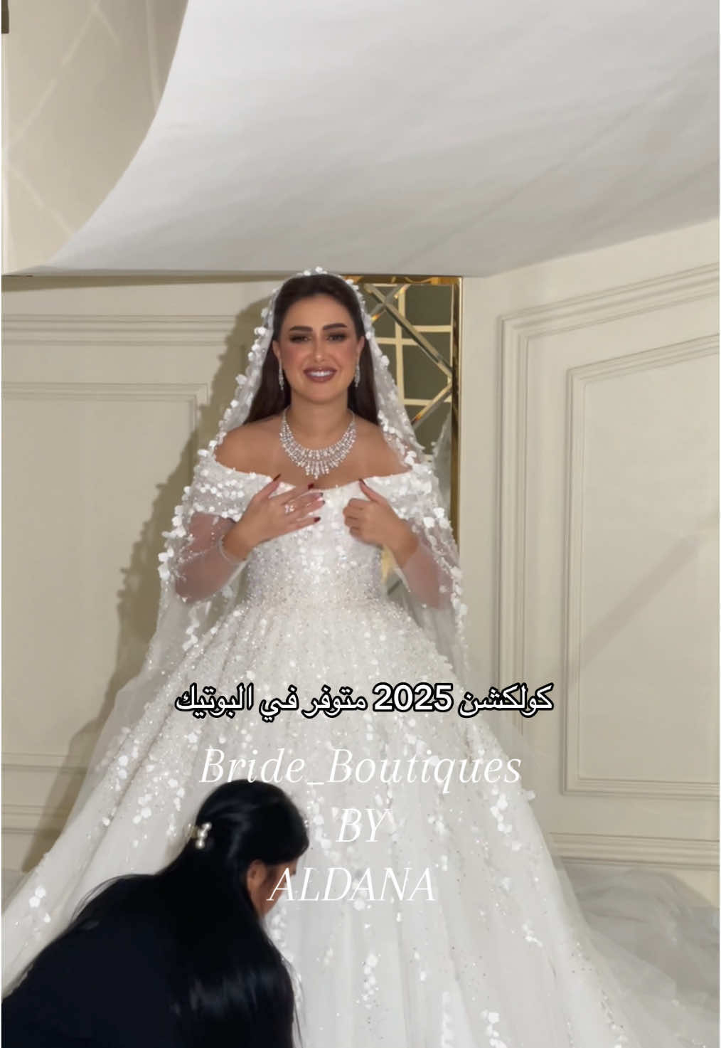 لحجز المواعيد التواصل واتساب  00 971 52 985 3926 #fyp #wedding #فستان_عروس #weddingdress #زفه #bride #عروس 