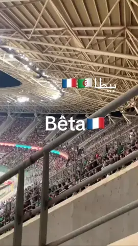 متابعة تعليق اكسبلور حفظ فيديو #tiktokbeta #beta #algeria🇩🇿 #beta🇫🇷 #exp #exp #explore #beta10k #tiktoklong #tikotok #تيكتوكبيطا #دراهــم #متابعة_قلب_تعليق_مشاركة_ 