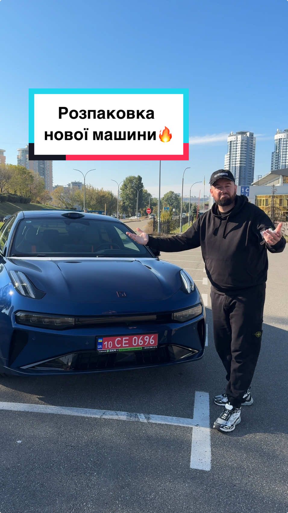 Розпаковуємо мою нову машину🔥 Ну що, як вам мій вибір? Пишіть в коменти⤵️😁 #душенко #zeekr 