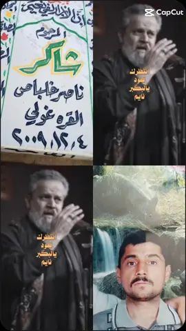 انتضرك تعود بويه💔