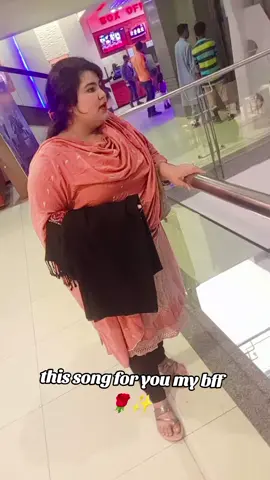 this song for you my bff❤🌹✨mariumqueen#like #foryou #viraltiktok #10kfollower #unfrezzmyaccount 