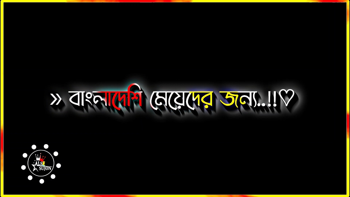 #bangla_lyrics_editor✍️ #tiktokbangladesh🇧🇩 #tiktokmalaysia #foryoupage 