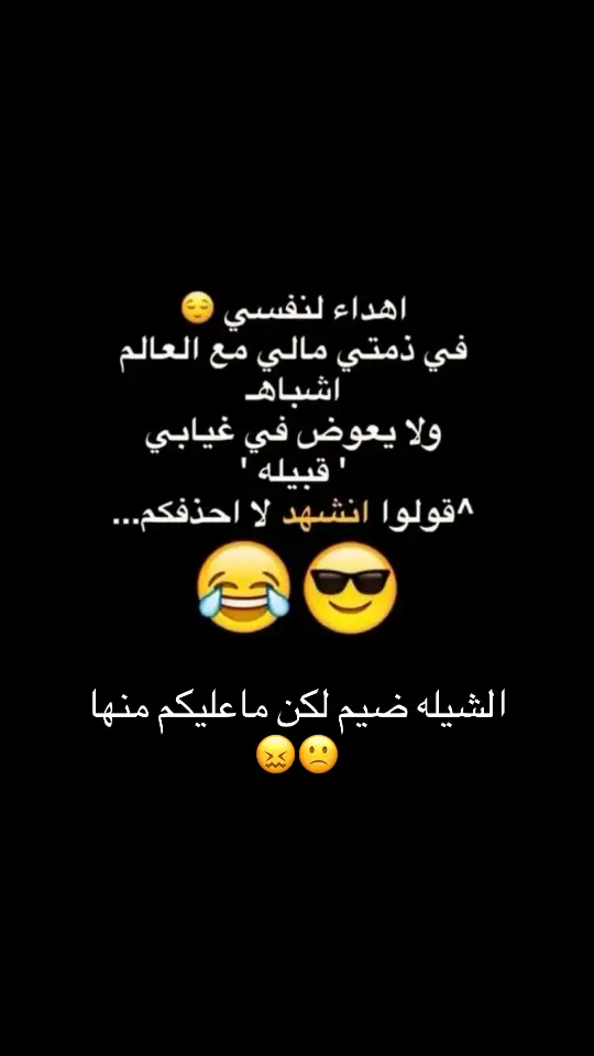 #ضحك_وناسة #ضحك😂 #ضحكة #الشعب_الصيني_ماله_حل😂😂🏃🏻‍♀️ #مالي_خلق_احط_هاشتاق 