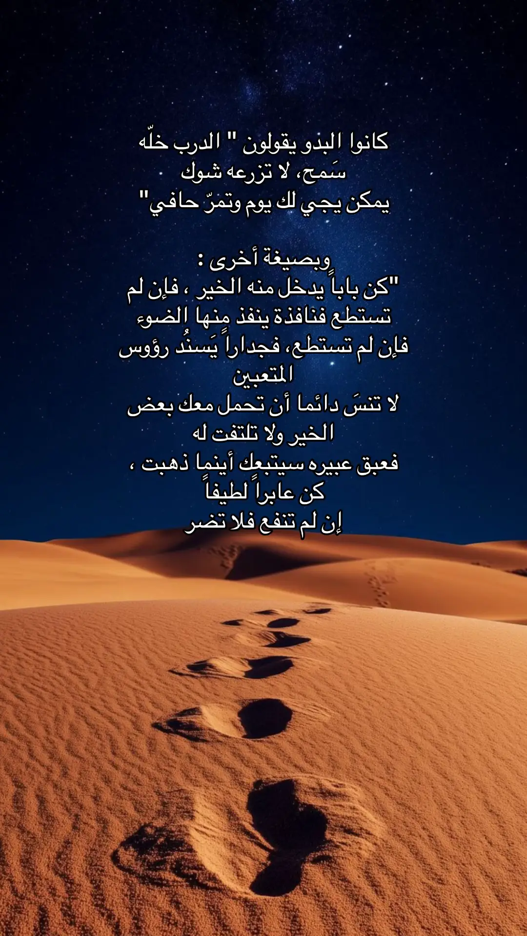 #فصحى #أدب 