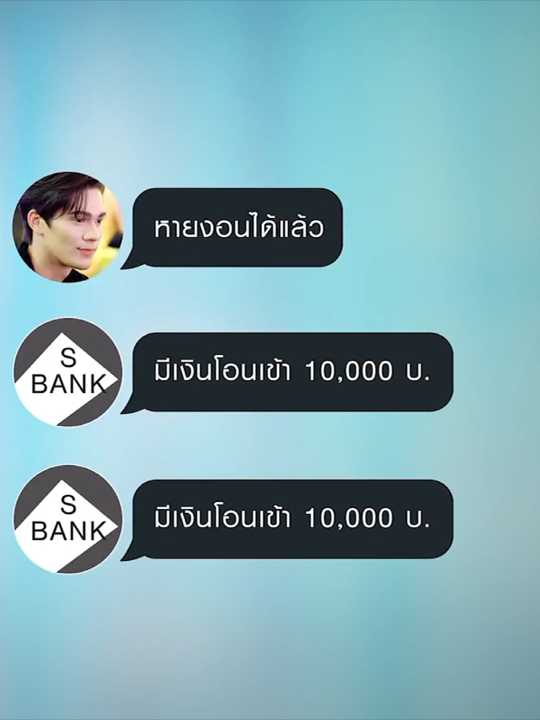 โห่ อิจฉาน้องปัตถ์ได้มั้ยนะ บอสสายเปย์ขนาดนี้อ่าา 😁😅 #BadGuyMyBoss #เจ้านายร้ายรัก #jamesprescott #kadploysupa #BL #ซีรีย์วาย 