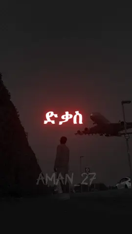 Momona 🎵🥺 . . . ##eritreantiktok🇪🇷🇪🇷habesha ##eritreantiktok🇪🇷🇪🇷habesha ## 