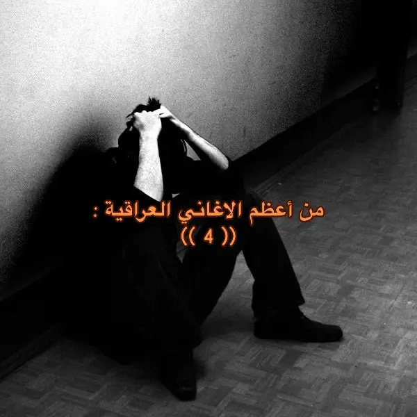 انا اتذكرك بالنوم .. 😔 !