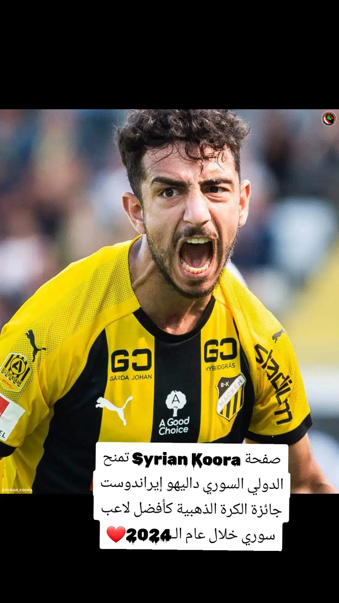 صفحة Syrian Koora تمنح الدولي السوري داليهو إيراندوست جائزة الكرة الذهبية كأفضل لاعب سوري خلال عام الـ2024❤️