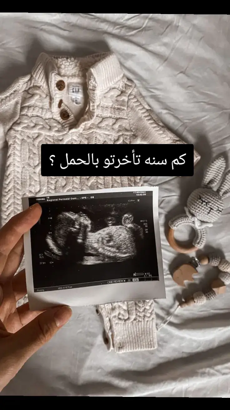 #pregnant #explore #حمل #اعراض_الحمل #تكيسات #الدوره_الشتويه #الدوره_الشتويه #تجارب_بنات #اختبار_حمل #sudiarabia #اختبار 