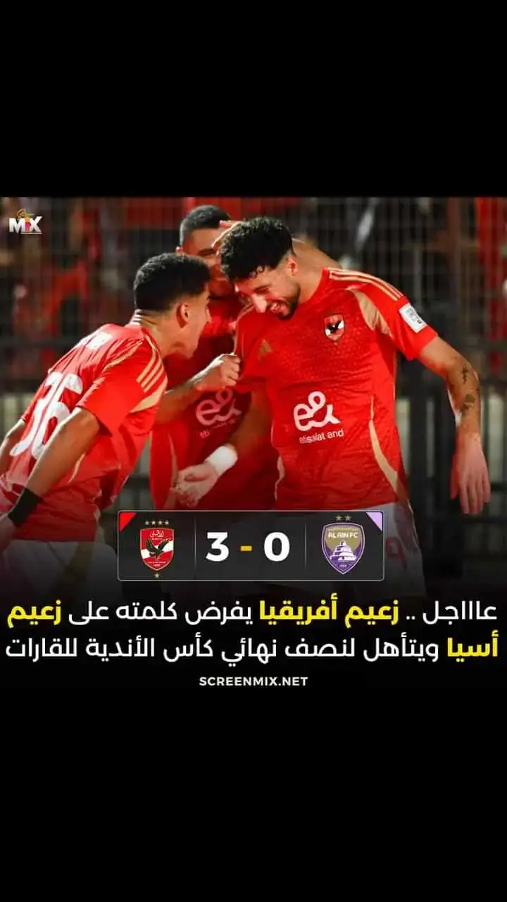 ❤️❤️العشق❤️❤️ 🦅🦅بعبع القاره 🦅🦅