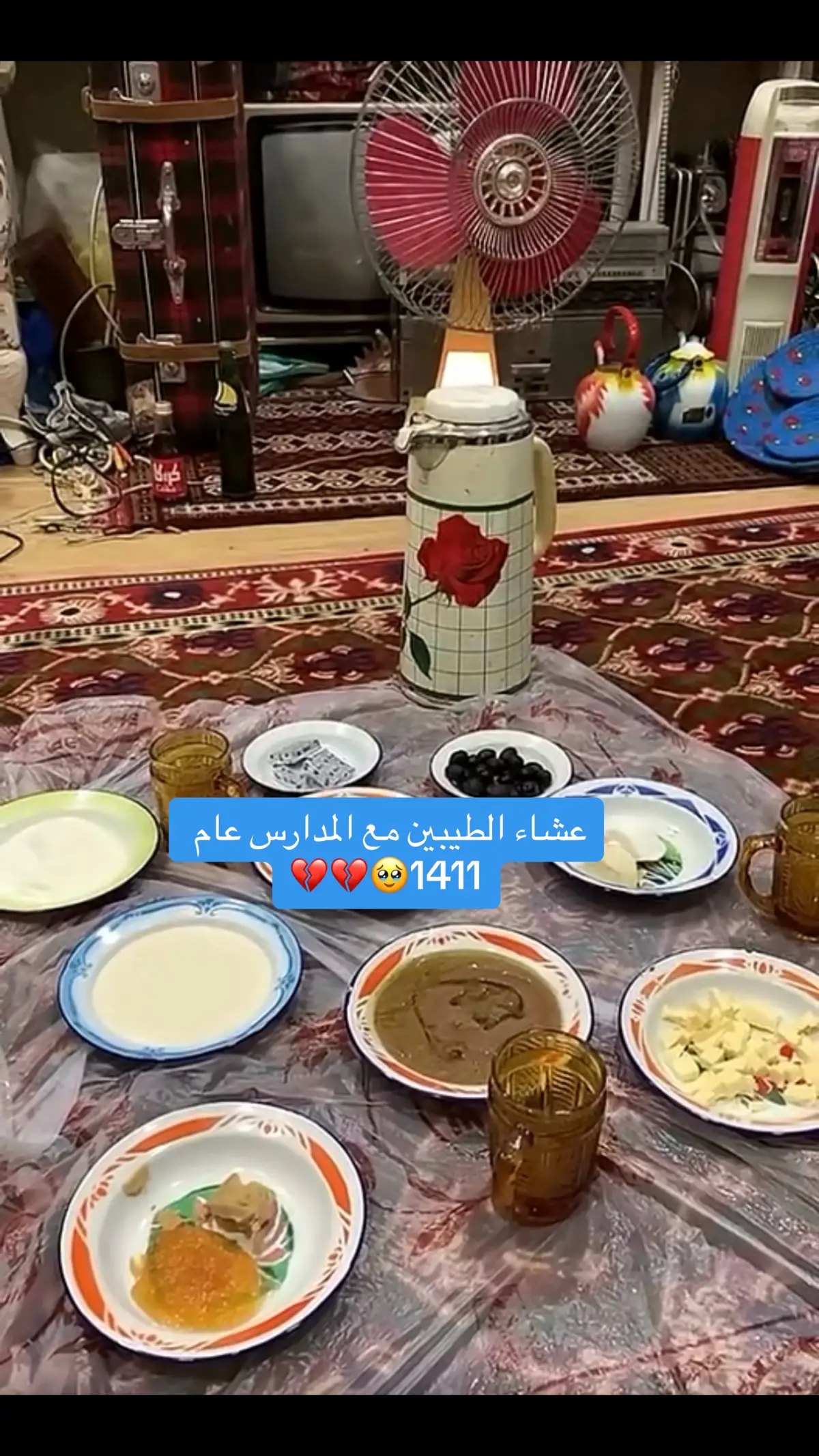 #ذكريات_لاتموت 