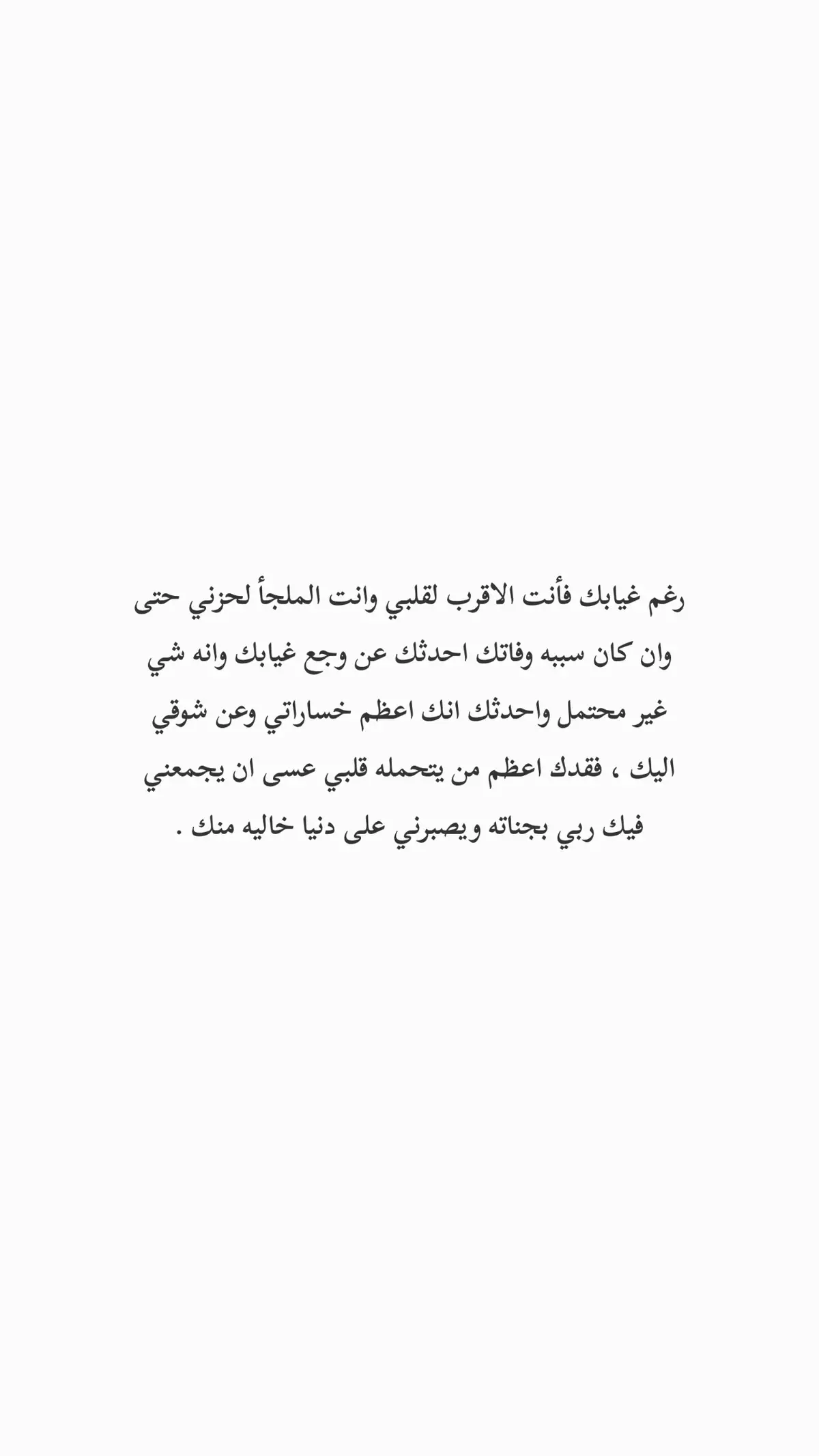 #صدقه_جاريه_لجميع_اموات_المسلمين #ادعية_للمتوفين #رابط_القناة_موجود_بالبروفايل #الموتى_لاتنسوهم_من_دعائكم #صدقه_جاريه 