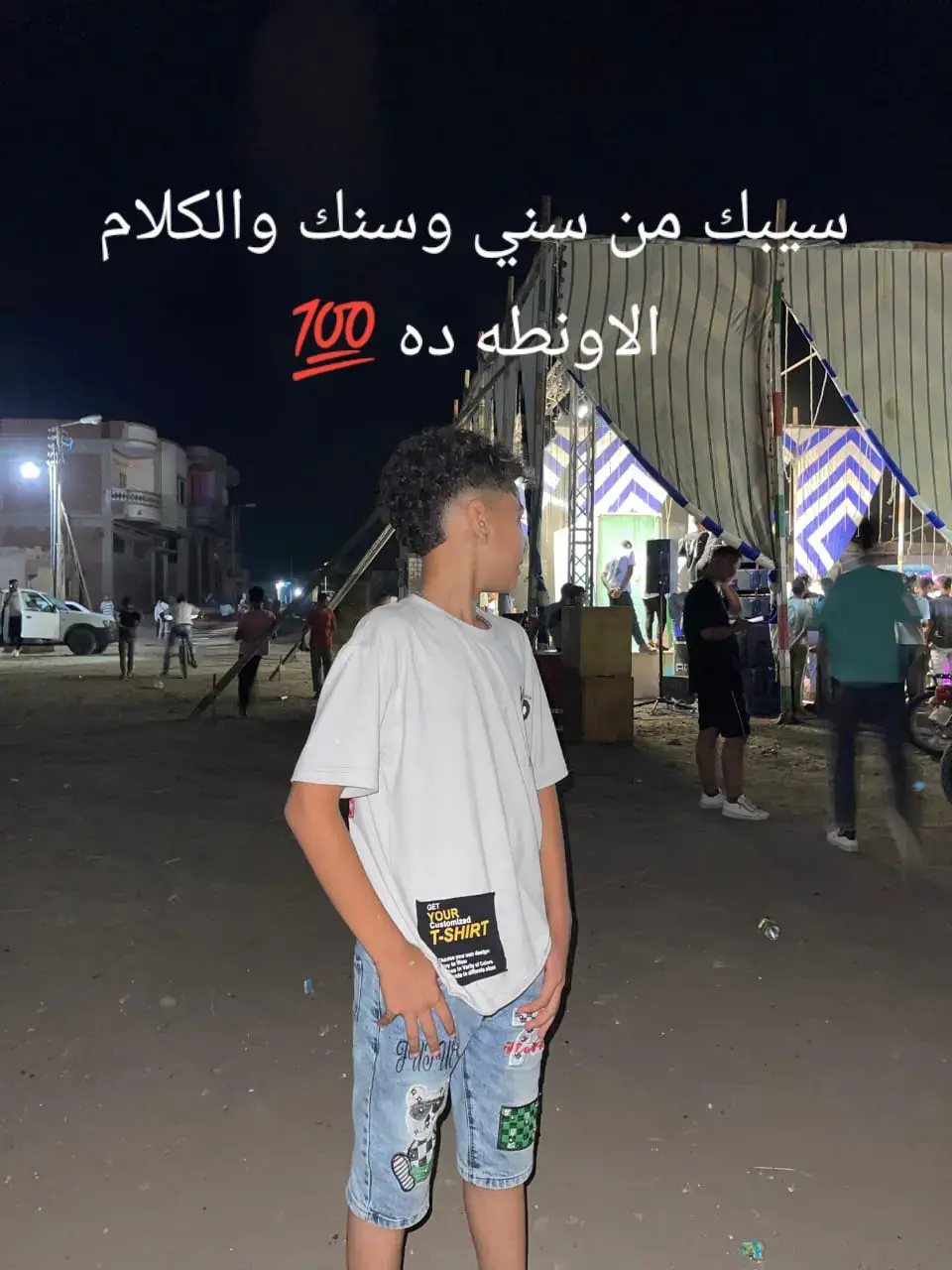 الكلام معروف رايح لمين 