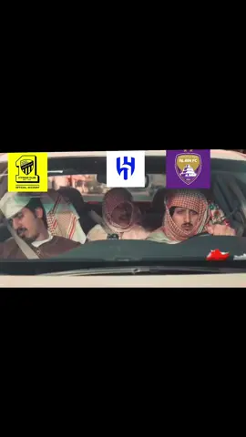 هلا يا رمانه😂😂😂😂😂😂😂#ترند #الاهلي @Al Ahly SC 