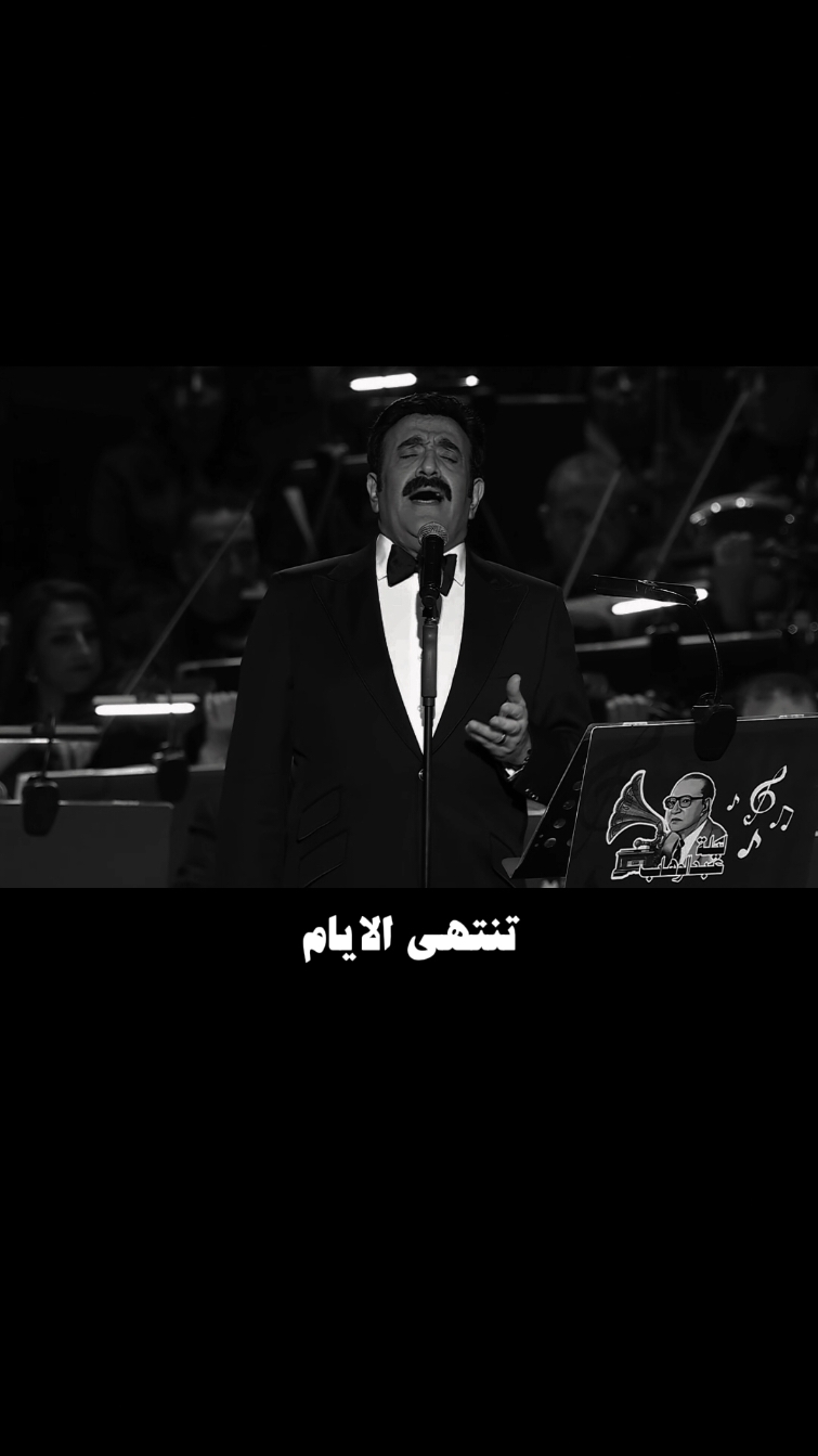 فكروني ازاي 💔 بصوت الفنان نور مهنا، من يعرف أسم الاغنية؟ #صوت_الزمان #نور_مهنا #ام_كلثوم #كوكب_الشرق_ام_كلثوم #موسم_الرياض #موسيقى #حزن #حب #فكروني #قديم #الزمن_الجميل #sawtalzaman #oumkaltoum #arab #fyp 