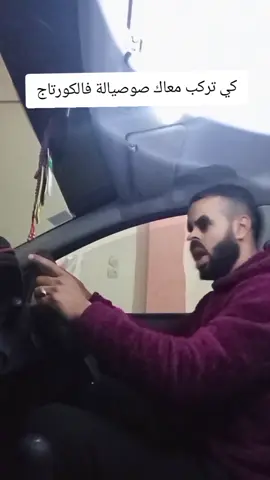 #شعب_الصيني_ماله_حل #😂😂 #سيق_معسكر29 