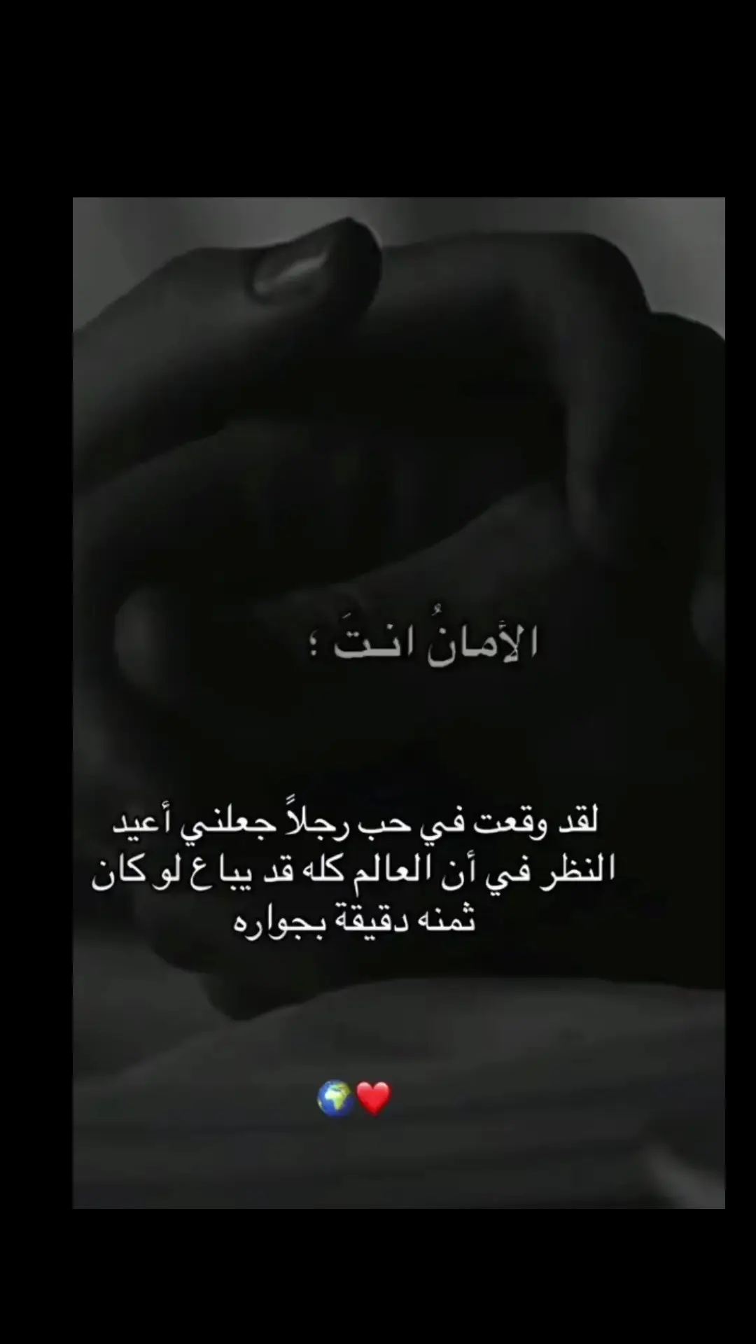 #🥀🖤 #1012fofo #سوريا_تركيا_العراق_السعودية_الكويت_عمان #حبيبي #الله_لا_يحرمني_منك♥️✨  @𓆩𝐴𓆪᭓ٰٖ͜𓆩 𝑊𓆪  @𓆩𝐴𓆪᭓ٰٖ͜𓆩 𝑊𓆪  @𓆩𝐴𓆪᭓ٰٖ͜𓆩 𝑊𓆪 