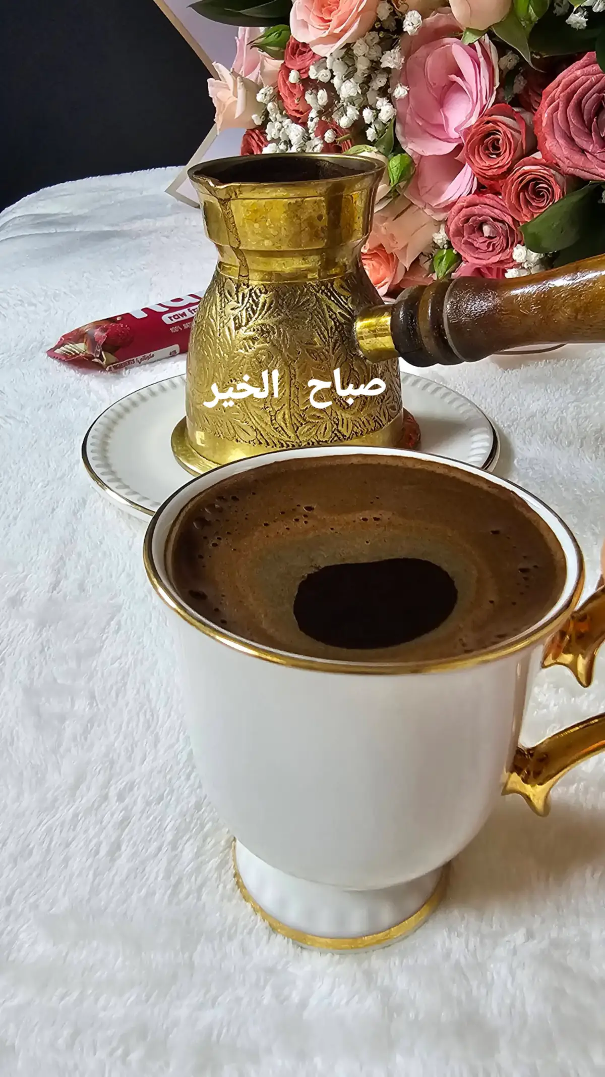 #صباح_الخير #قهوتي_تصويري #يسعدلي_صباحكم 