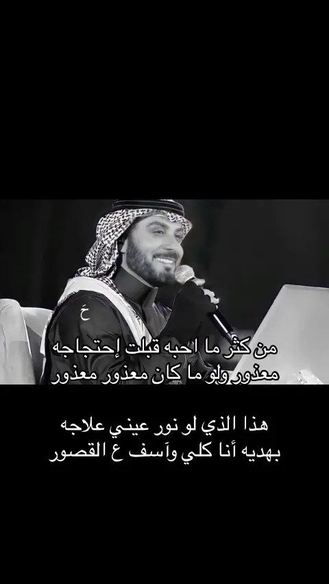 #ماجد_المهندس 