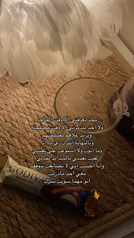 #الحمدلله_دائماً_وابداً #قران 🩶 #الا_بذكر_الله_تطمئن_القلوب #اني_جزيتهم_اليوم_بما_صبروا 