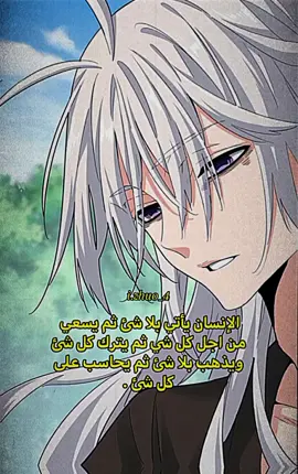 يأتي بلا شئ ثم يذهب بلا شي 💔 #فانغ_يوان #زوافان #زوافان #فانغ_يوان #fypシ゚viral #fypシ゚viral #مانهو #مانهو #anime #viral #مانهوا #مانهوا_كورية #fyp #fypシ #f #مانهوا_صيني #foryoupage #fy #انميات #foryou #zhuozhennan #الشعب_الصيني_ماله_حل😂😂 #وتساب_بندق 