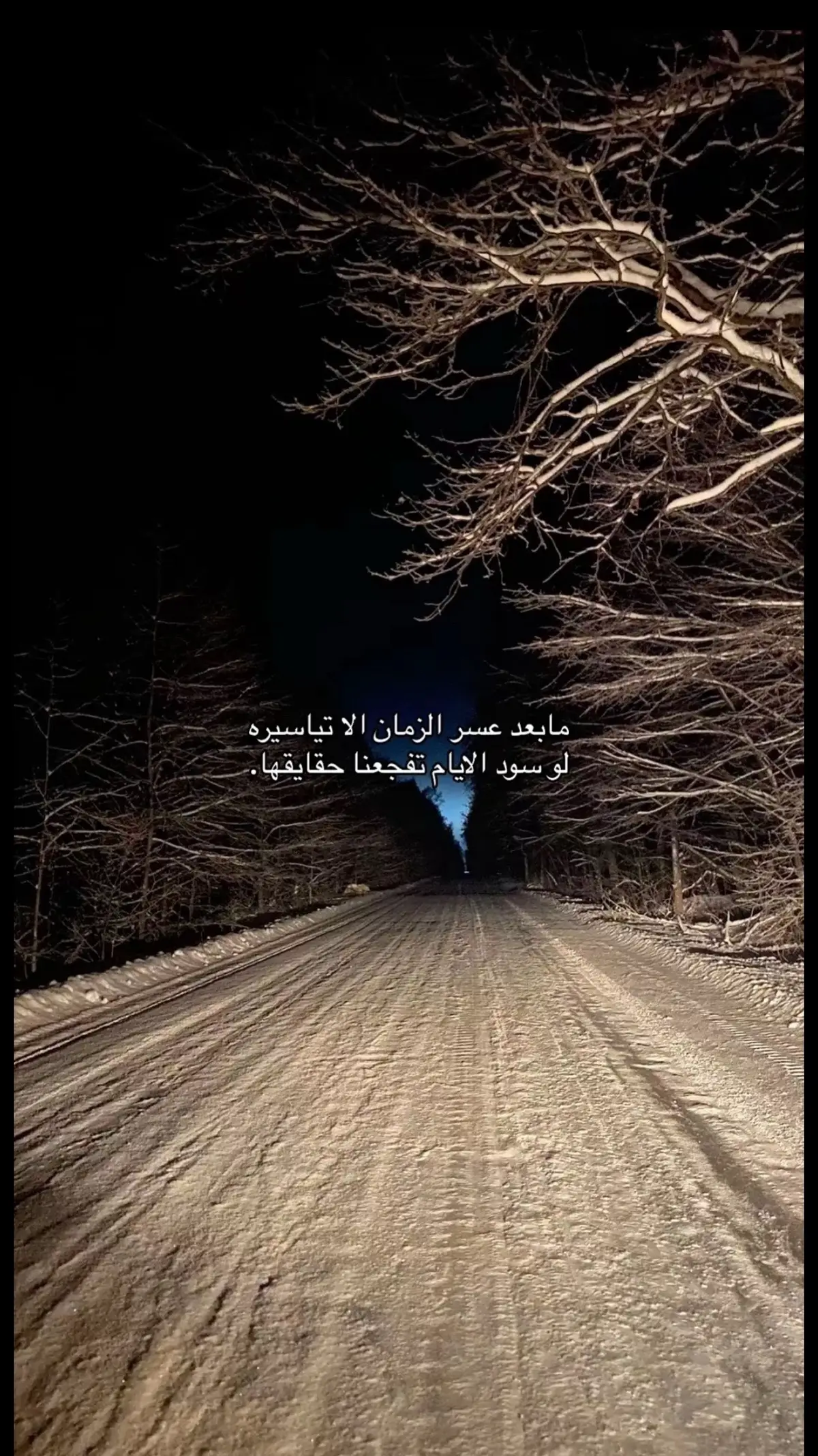 #explore #اكسبلور 