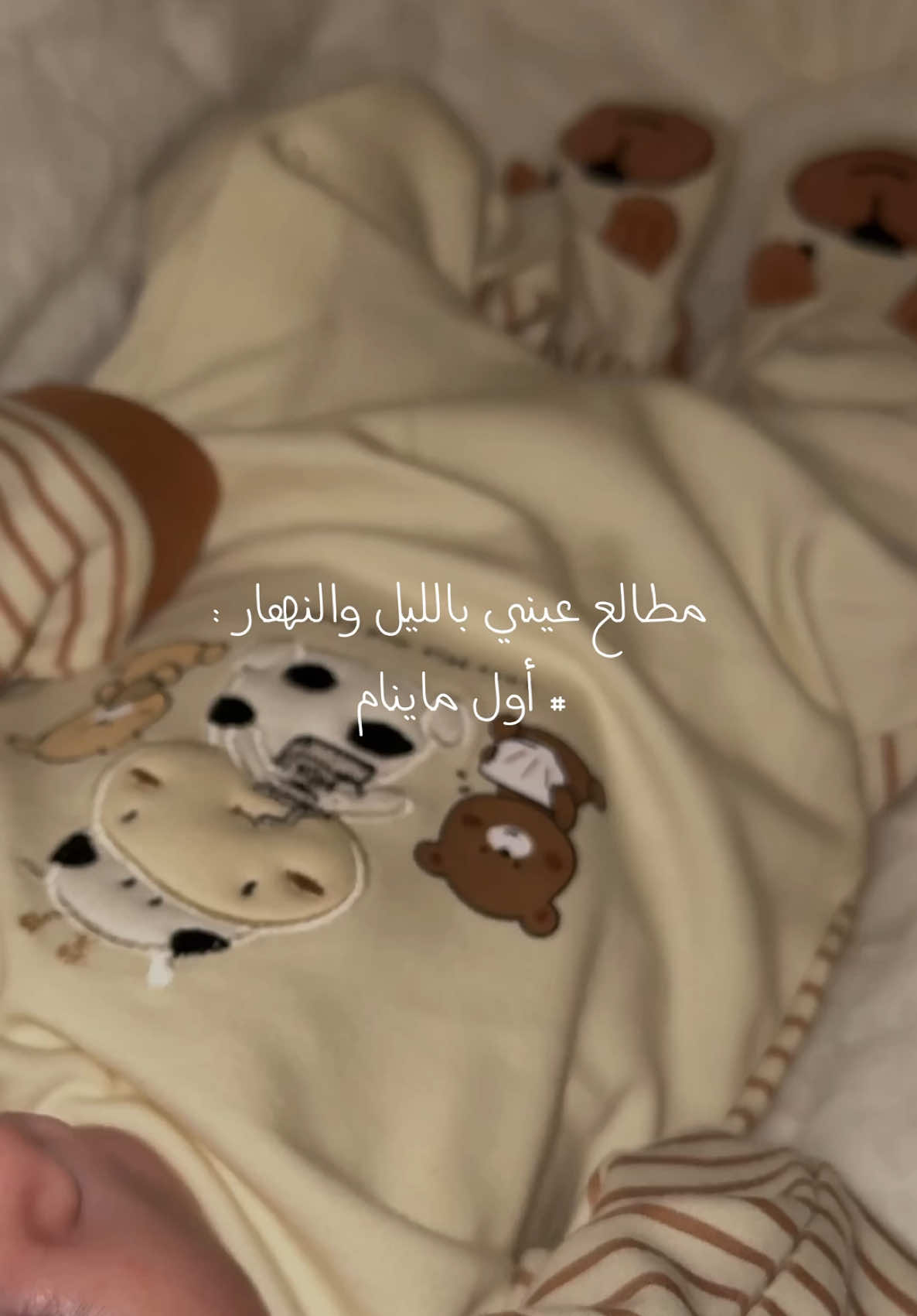 بلاقي أُم متلي 🥺 . آي لاف يو يامامي 🍓  #أمهات_تيك_توك #أمهات_جديدة #أمهات_في_الغربة #بيبي #بيبي_كيوت #بيبي👼🏻💙 #بيبي_جديد #بيبي_بورن #نيو_بورن #نيوبورن_بيبي #اكسبلورexplore #اكسبلور #اكسبلوررررر #اكسبلور_تيك_توك #اكسبلور_explore #اكسبلو #tb #by #baby #babylove #baybay #babytiktok #babytok 
