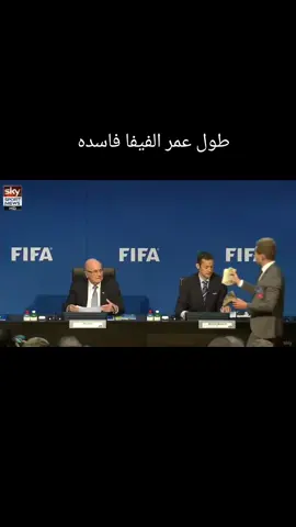 #طول العمر الفيفا فاسده وبتاخد رشوه  😡