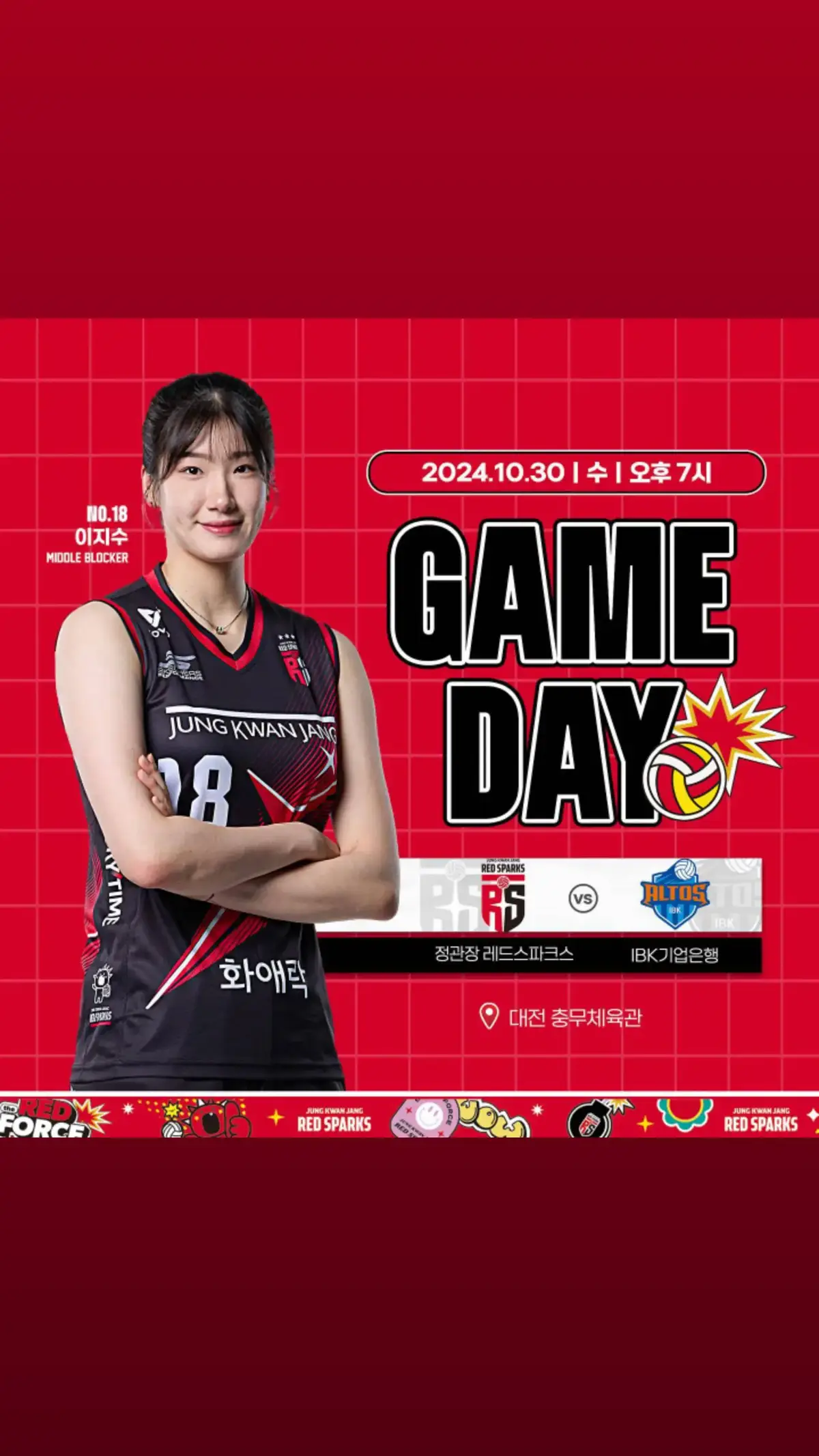 Jangan lupa ya guys jam 5 sore..  #fyp #Megawatihangestri #VLeague #redsparkskorea 