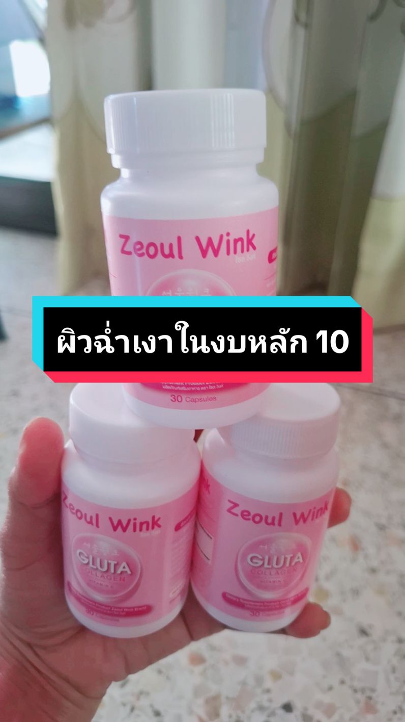 กลูต้าโซลวิ้งค์ ผิวเนียน กระจ่างใส ออร่า ลดสิว รอยดำ รอยแดง #กลูต้า #กลูต้าโซลวิ้งค์ #กลูต้าโซลวิงค์ #โซลวิ้งค์กลูต้า #กลูต้าผิวขาว #กลูต้าผิวขาวใส #คอลลาเจน 