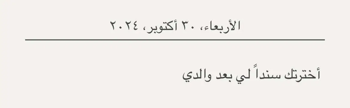 #اكسبلورexplore #سندي_بالحياة #اكيسبلور