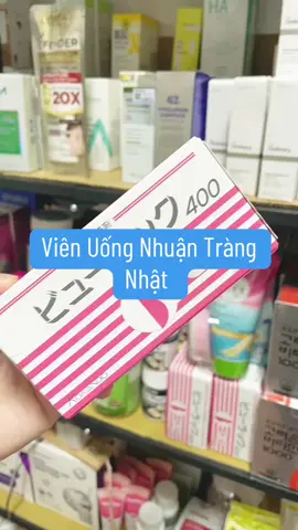 Viên uống nhuận tràng Nhật #nguoivietnamtaidailoan🇻🇳🇹🇼 #tiktok夏日音樂節🇹🇼 #taiwan🇹🇼 #越南人在台灣🇻🇳🇹🇼 #duhocsinhdailoan #xuhuong #