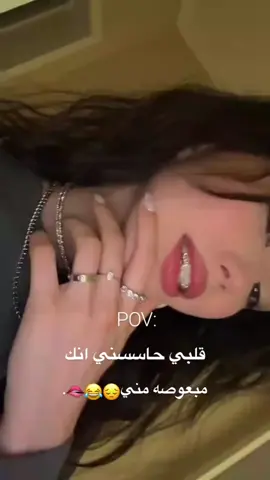 😂💋