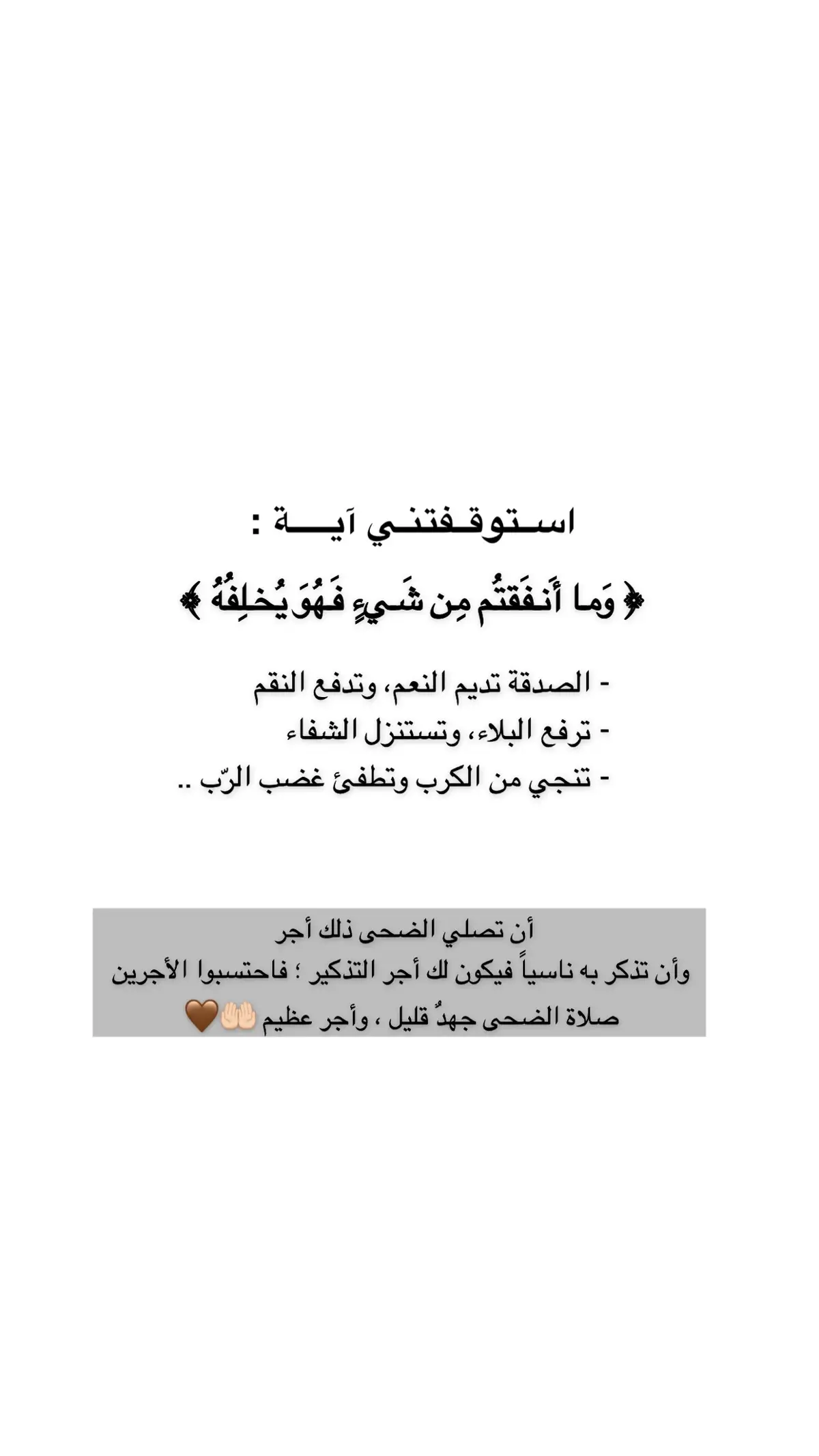 #ربي_إني_مسني_الضر_وانت_ارحم_الراحمين #لا_إله_إلا_أنت_سبحانك_إني_كنت_من_الظالمين #اللهم_صل_وسلم_وبارك_على_نبينا_محمد #اللهم_اغفر_لي_ولوالدي_وللمسلمين_والمسلمات_اجمعين #اللهم_اشفي_انت_الشافي_شفاء_لا_يغادر_سقما #اللهم_اشفي_مرضانا_ومرضى_المسلمين #اللهم_لك_الحمد_ولك_الشكر #اللهم_ارضى_عني🤲🏻 #اللهم_اغفرلي #اذكاركم 