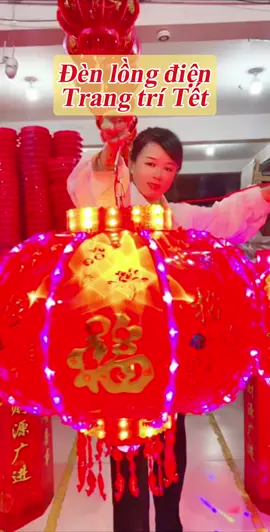 Đèn lồng điện trang trí Tết #tet2025 #trangtritet 
