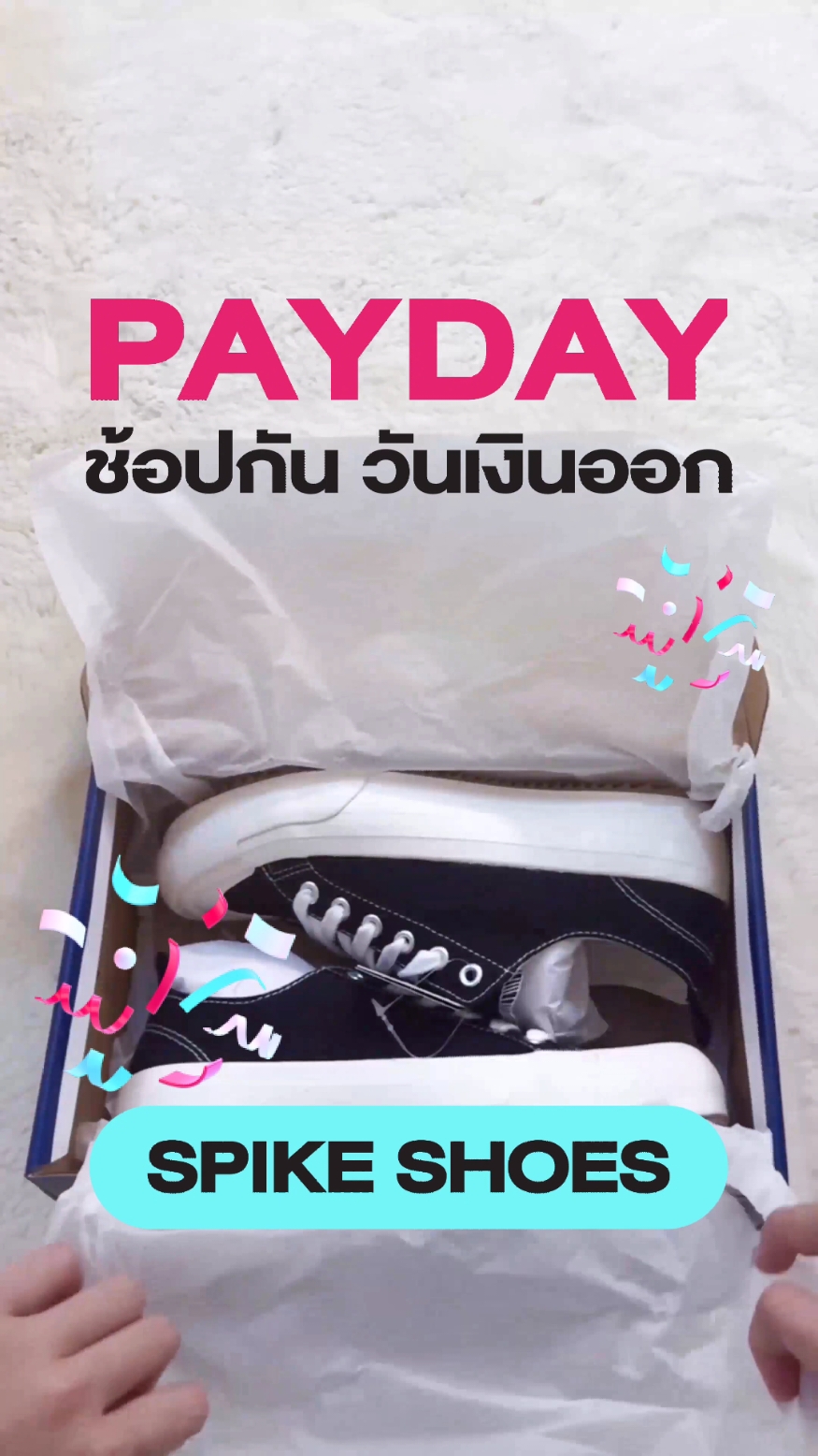 PAYDAY ช้อปกัน วันเงินออก สินค้า Flashdeal ราคาพิเศษพร้อมแล้ว อย่าลืมช้อปกันน้าา  #TikTokShopช้อปกันวันเงินออก #kangol #choozenbkk #รองเท้าผ้าใบ #รองเท้าผ้าใบเสริมส้น 