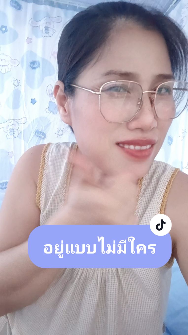 #เอฟเฟคต์ #เทรนด์ฮิตมาแรง #รู้จากtiktok #โสดดีกว่าสบายใจ #วงเดือน 