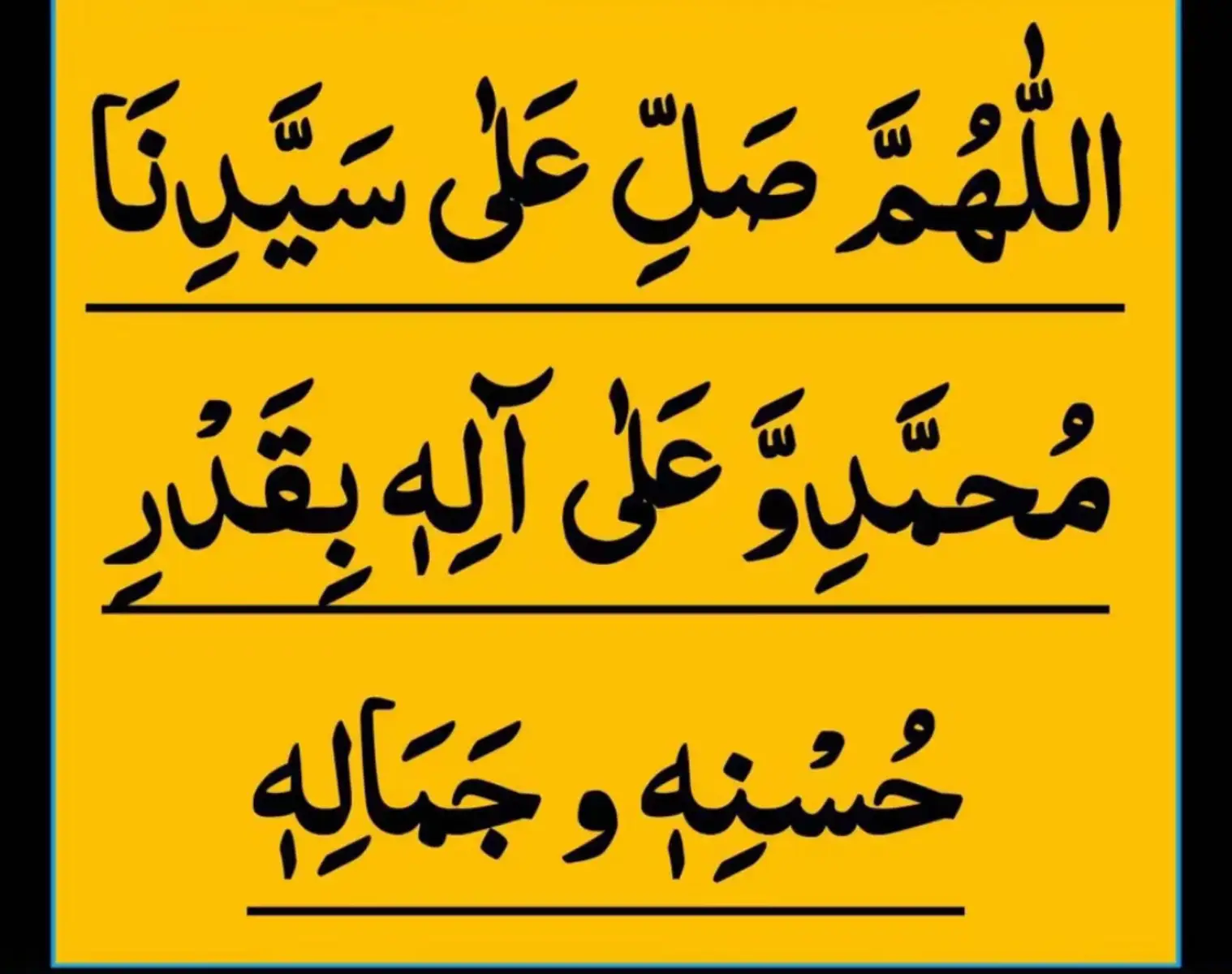 #mohabbat #foryoupage #mohabbatka #amliyattavezat #tavezat #forypupage #viraltiktok #wazifamliyat #wazifamliyat #Mohabbat #wazifa #amliyattavezat 